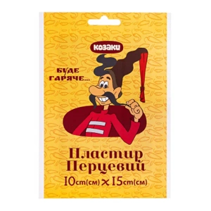 Пластырь перцовый Козаки 10 смх15 см