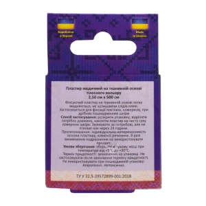 Пластир біолікар 2,5 смх500 см тканинний тілесний