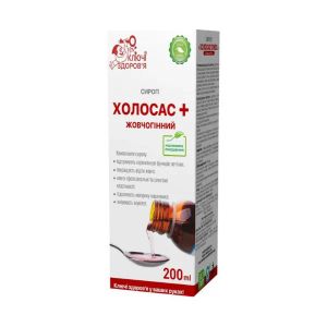 Холосас плюс сироп 200 мл