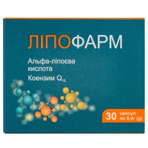 Ліпофарм капсули №30