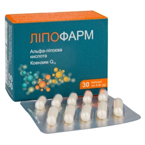Ліпофарм капсули №30