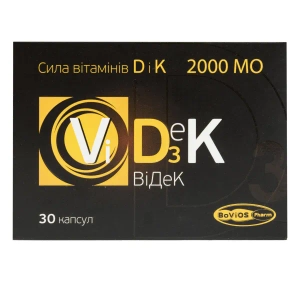 Відек капсули №30