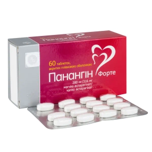 Панангін форте таблетки №60