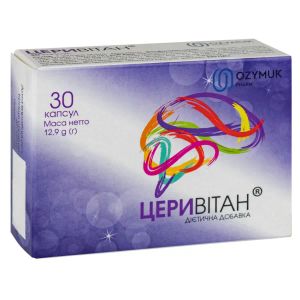 Церивітан капсули 410 мг №30