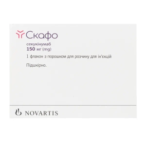 Скафо порошок для розчину для ін'єкцій 150мг №1