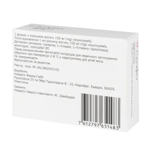 Скафо порошок для розчину для ін'єкцій 150мг №1