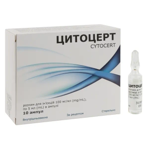 Цитоцерт раствор для инъекций 100мг/мл ампула 5 мл №10