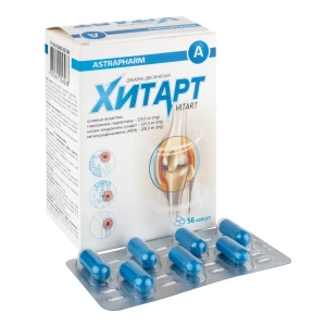 Хитарт капсулы №56
