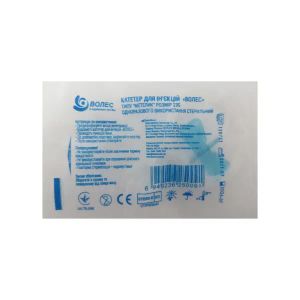 Катетер внутривенный бабочка 23G №100