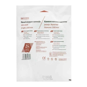 Канюля назальная для дорослих