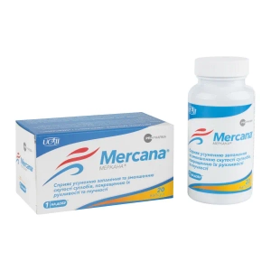 Меркана капсули №20