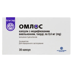 Омлос капсули 0,4 г №30