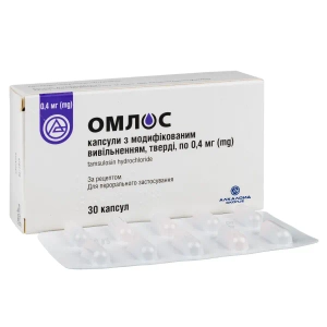 Омлос капсули 0,4 г №30
