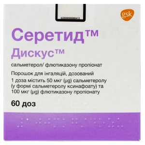 Серетид дискус 50мкг/100мкг 60 доз