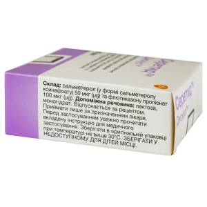 Серетид дискус 50мкг/100мкг 60 доз