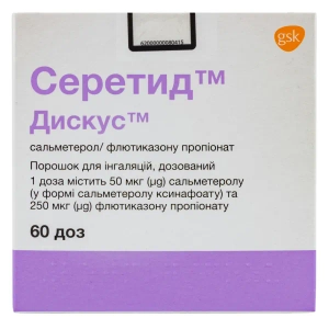 Серетид Дискус 50мкг/250мкг 60 доз