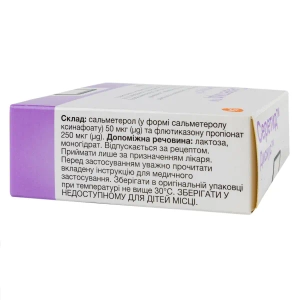 Серетид Дискус 50мкг/250мкг 60 доз