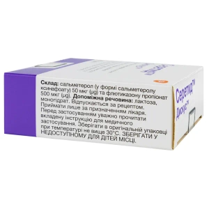 Серетид Дискус 50мкг/500мкг 60 доз