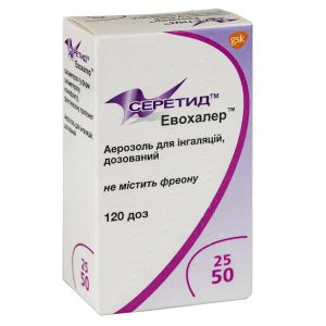 Серетид евохалер аерозоль для інгаляцій 25 мкг/50 мкг 120 доз
