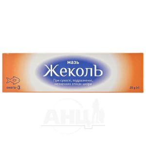 Жеколь мазь косметична 25 г