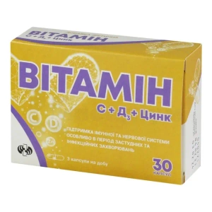 Витамин С + Д3 + Цинк капсулы №30
