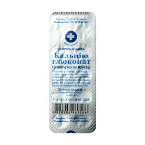 Кальция глюконат таблетки 0,5 №10