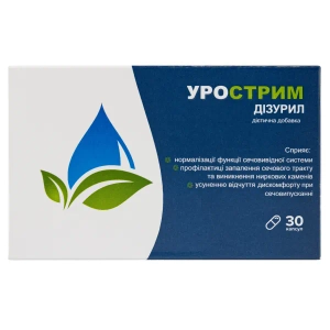 Урострім дизуріл капсули №30