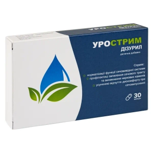 Урострім дизуріл капсули №30