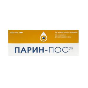 Парин-Пос глазная мазь 5 г