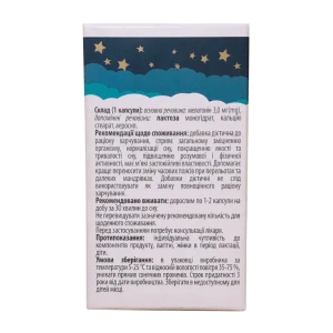 Мелатонин комби капсулы №30