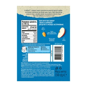 Пюре Gerber яблуко, абрикос 150 г