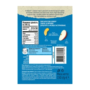 Пюре Gerber яблоко, персик 150 г