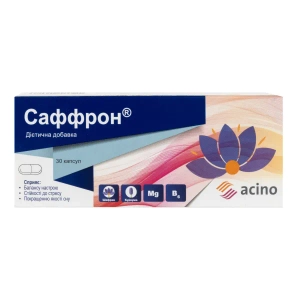 Саффрон капсулы №30