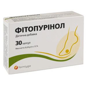 Фитопуринол капсулы №30