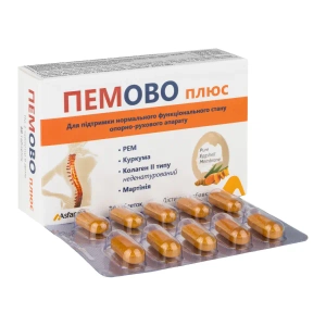 Пемово Плюс таблетки №30