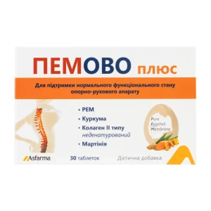 Пемово Плюс таблетки №30