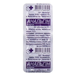 Анальгин таблетки 0,5 г №20