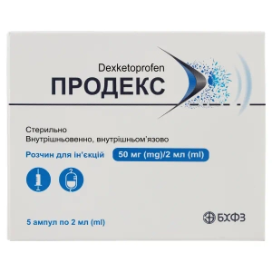 Продекс розчин для ін'єкцій 50 мг/2 мл ампула 2 мл №5