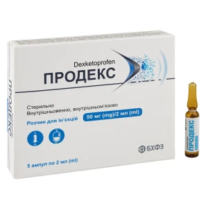 Продекс розчин для ін'єкцій 50 мг/2 мл ампула 2 мл №5