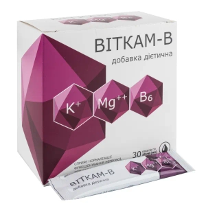 Віткам-В розчин 10 мл №30