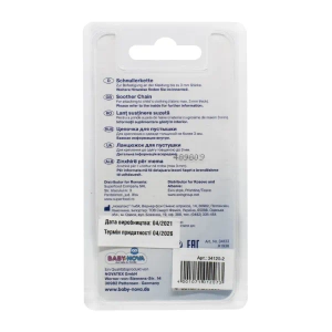 Прищепка с цепочкой для пустышки Baby-Nova 34133-1