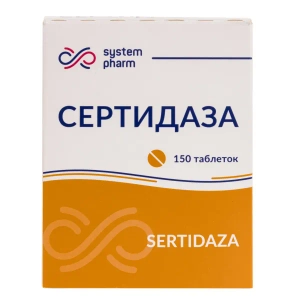 Сертідаза таблетки 10 мг №150