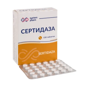 Сертідаза таблетки 10 мг №150