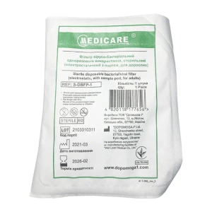 Фільтр вірус-бактеріальний medicare s-dbfp-1 одноразовий електростатичний для дорослих
