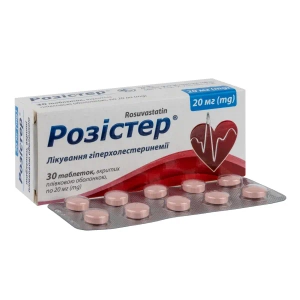 Розістер таблетки 20мг №30