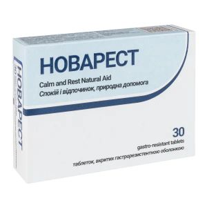 Новарест таблетки гастрорезістентні №30