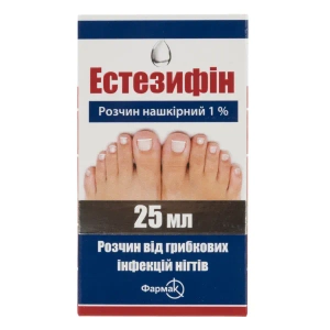 Эстезифин раствор накожный 1% флакон 25 мл №1