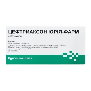 Цефтриаксон 1 г №10
