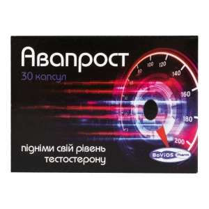 Авапрост капсули №30