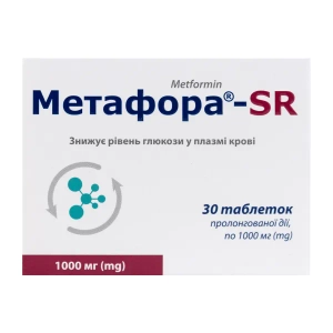 Метафора-SR таблетки 1000 мг №30